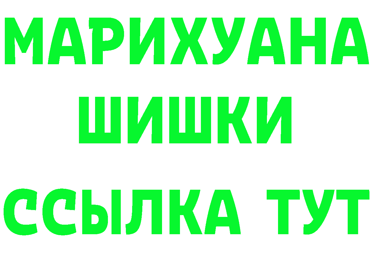 АМФ 97% ТОР мориарти мега Красный Кут